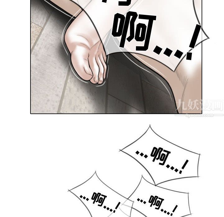 換“友”派對第2話