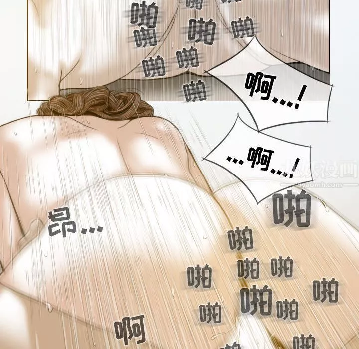 換“友”派對第2話