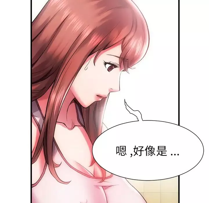 海女第1話