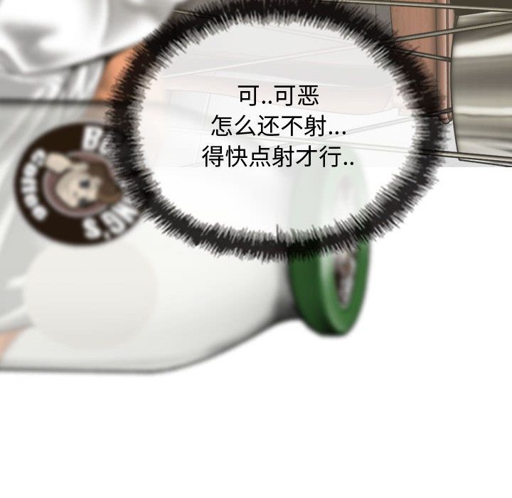 換“友”派對第2話