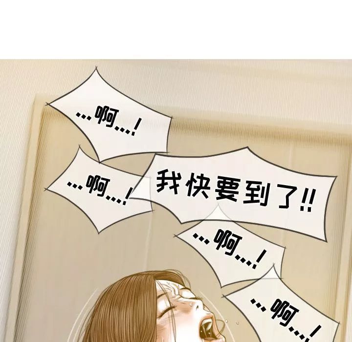 换“友”派对-第2话 - 图片 148