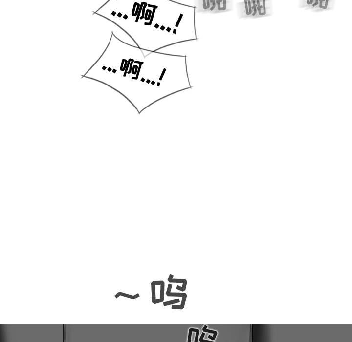 换“友”派对第2话