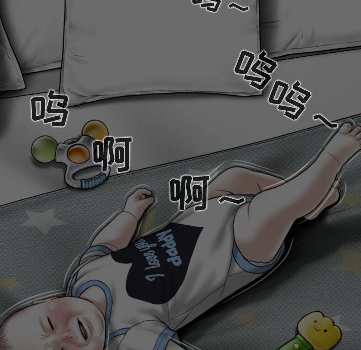 换“友”派对第2话