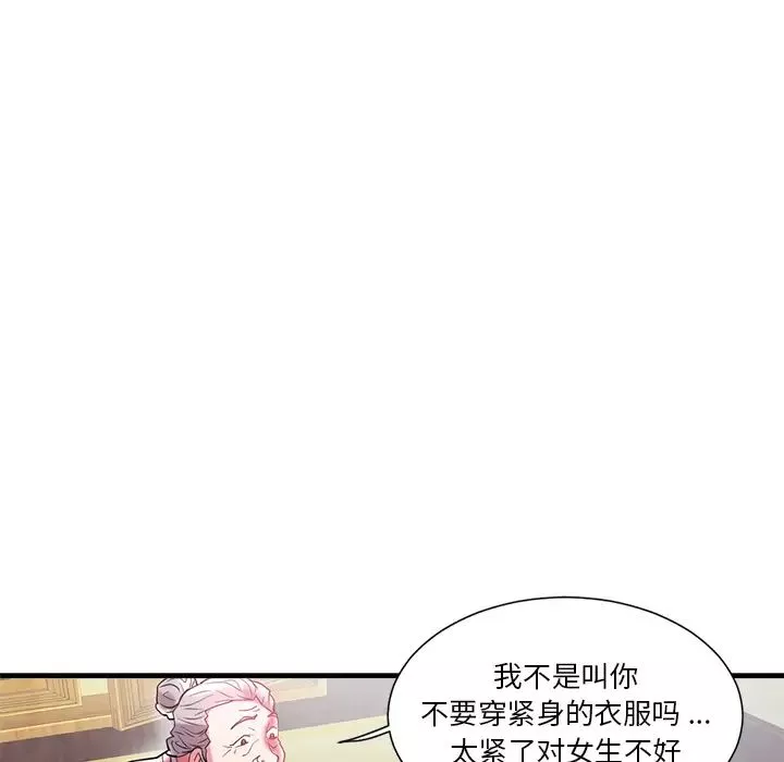 海女第1話