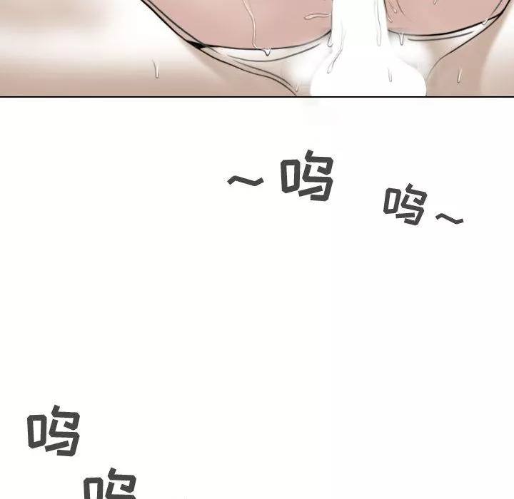 换“友”派对-第2话 - 图片 156