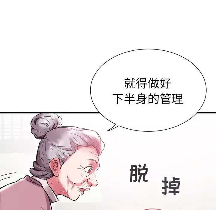 海女第1話
