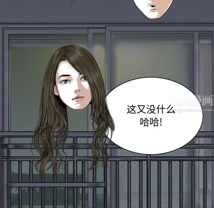 换“友”派对第2话