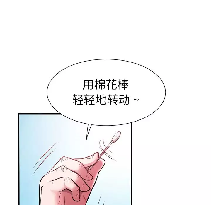 海女第1話