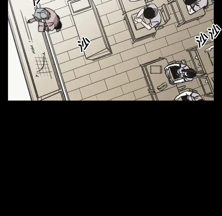 大声说爱我第27话