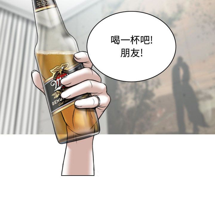 换“友”派对第2话