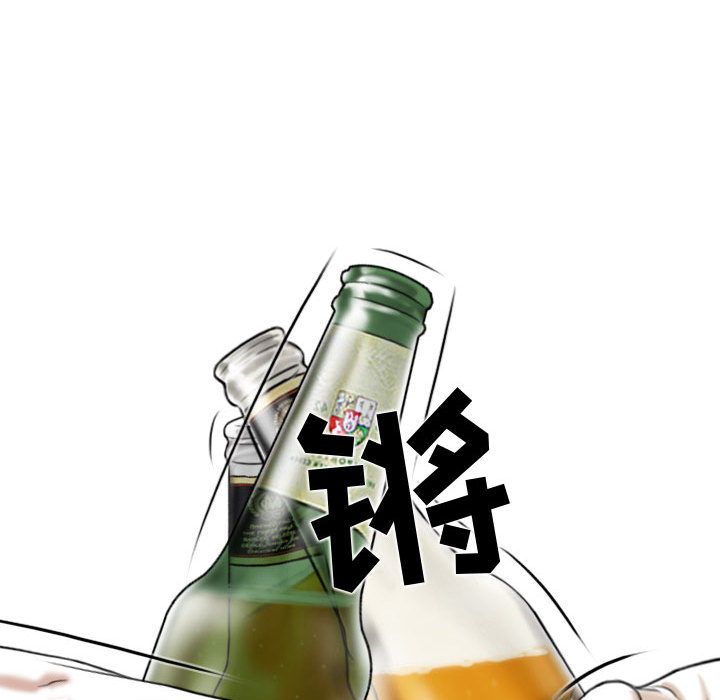 換“友”派對第2話