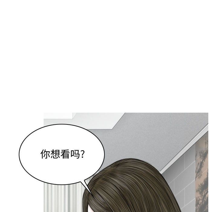 換“友”派對第2話