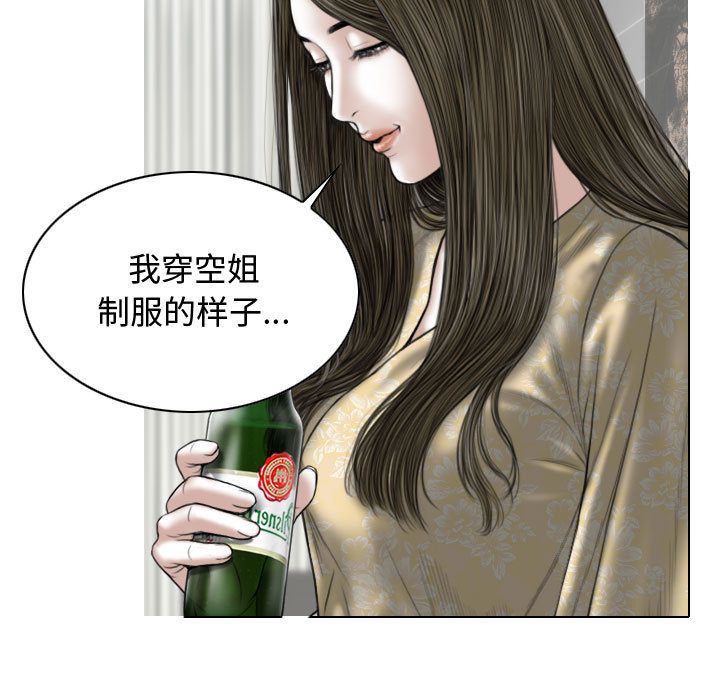 换“友”派对第2话