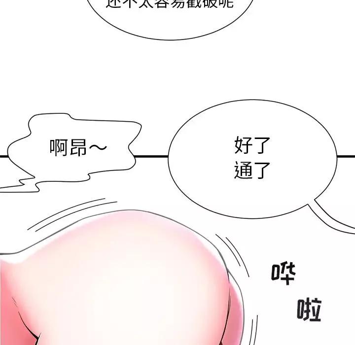 海女第1話