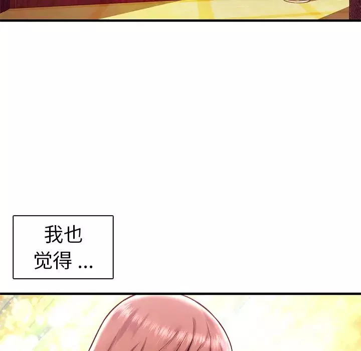 海女第1話