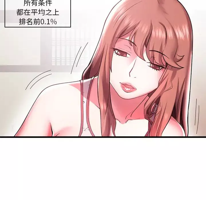 海女第1話