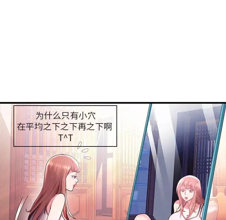 海女第1話
