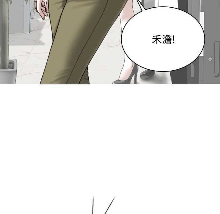 换“友”派对第2话