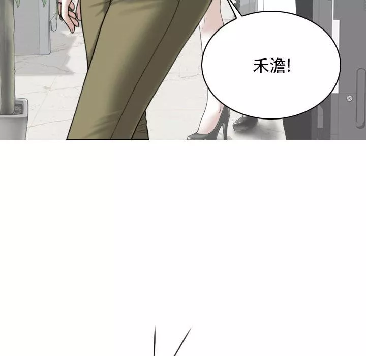 換“友”派對第2話