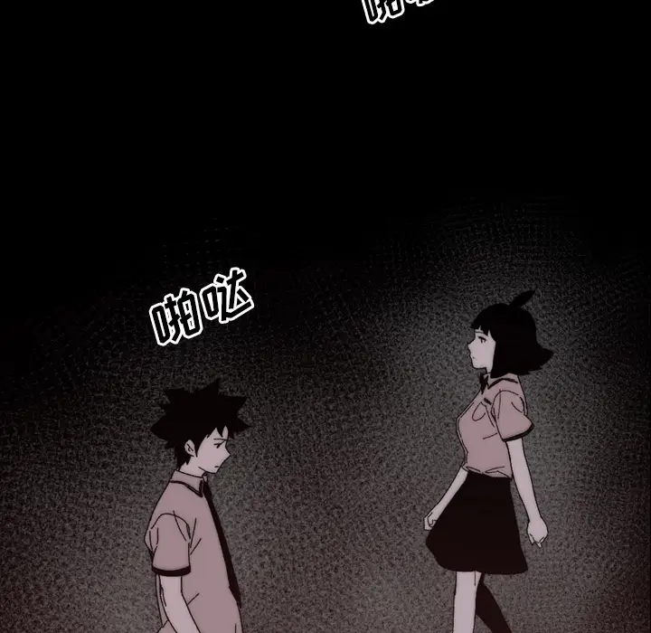 大声说爱我第27话