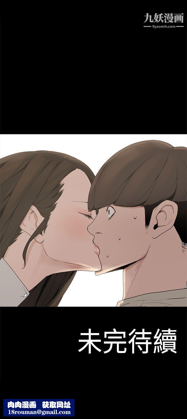 崔強性氣與朴銀慧第2話