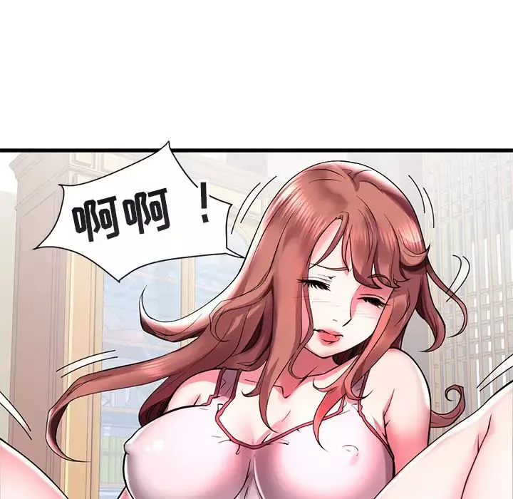 海女-第1话 - 图片 74