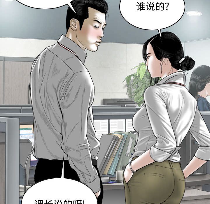 换“友”派对第2话