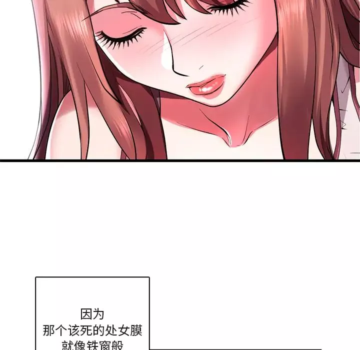 海女第1話