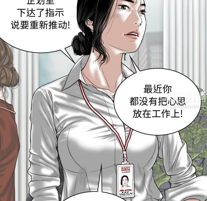 换“友”派对第2话