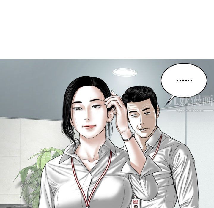 换“友”派对第2话