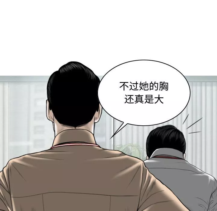 換“友”派對第2話