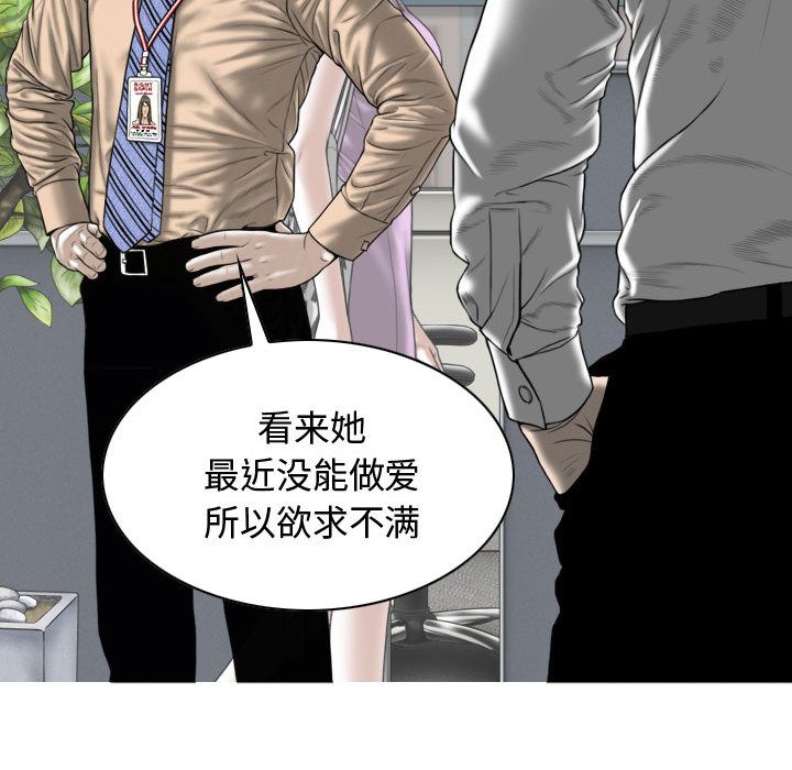 换“友”派对第2话