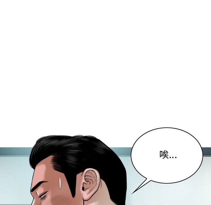 换“友”派对第2话