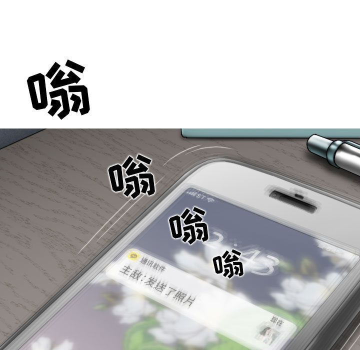 換“友”派對第2話