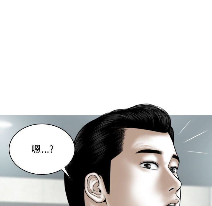 换“友”派对第2话