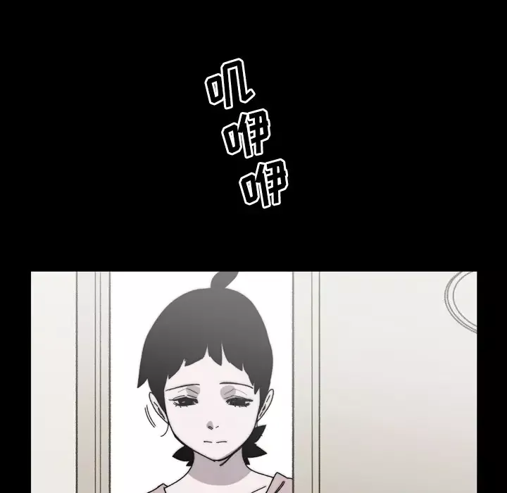 大声说爱我第27话