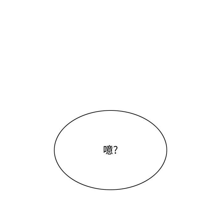 换“友”派对第2话