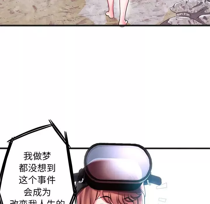 海女第1話