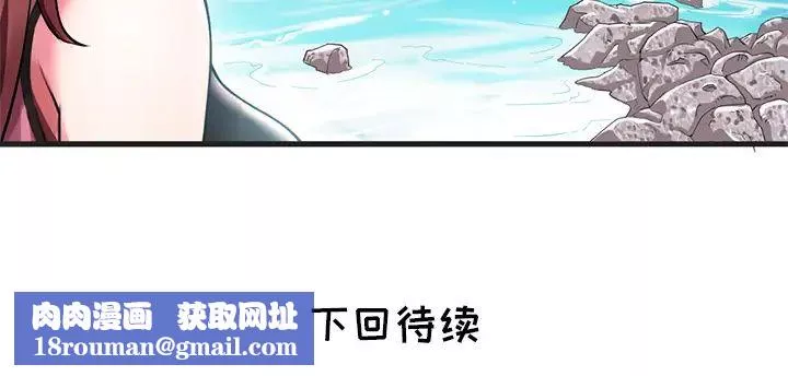 海女第1話