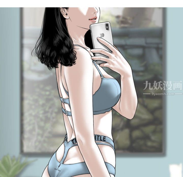 换“友”派对第2话