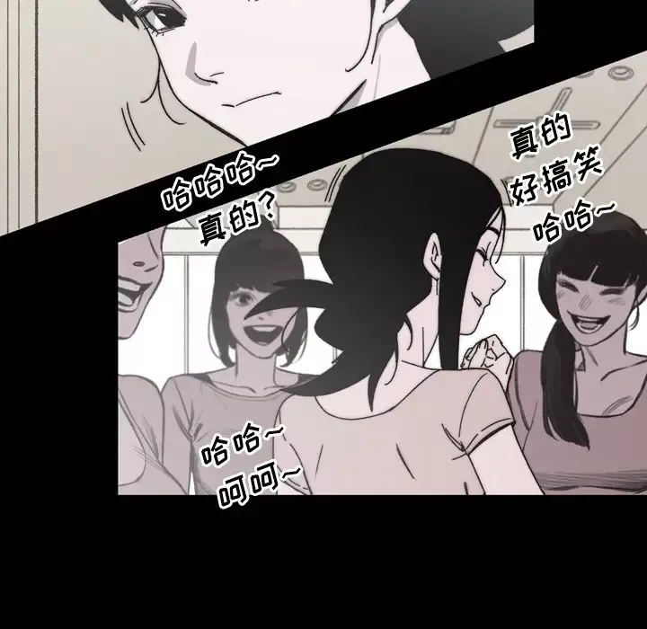 大声说爱我第27话