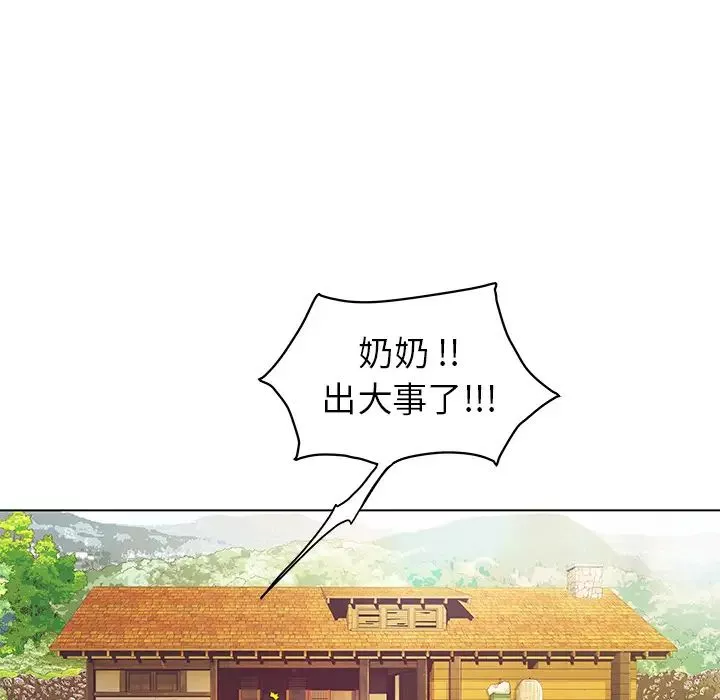 海女-第2话 - 图片 6