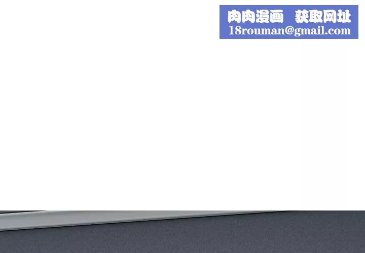 換“友”派對第3話