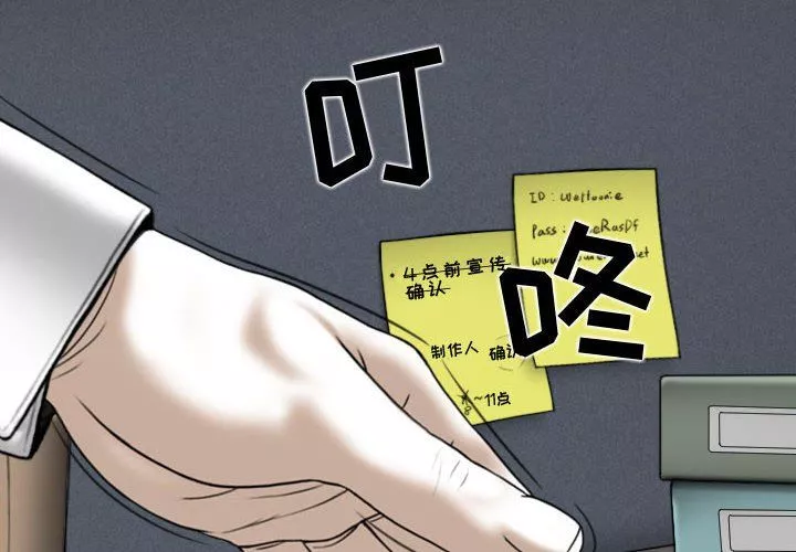 換“友”派對第3話