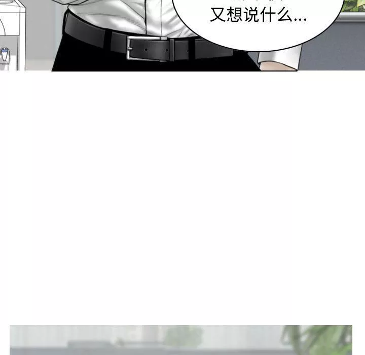 換“友”派對第3話