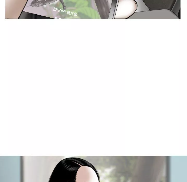 换“友”派对-第3话 - 图片 8