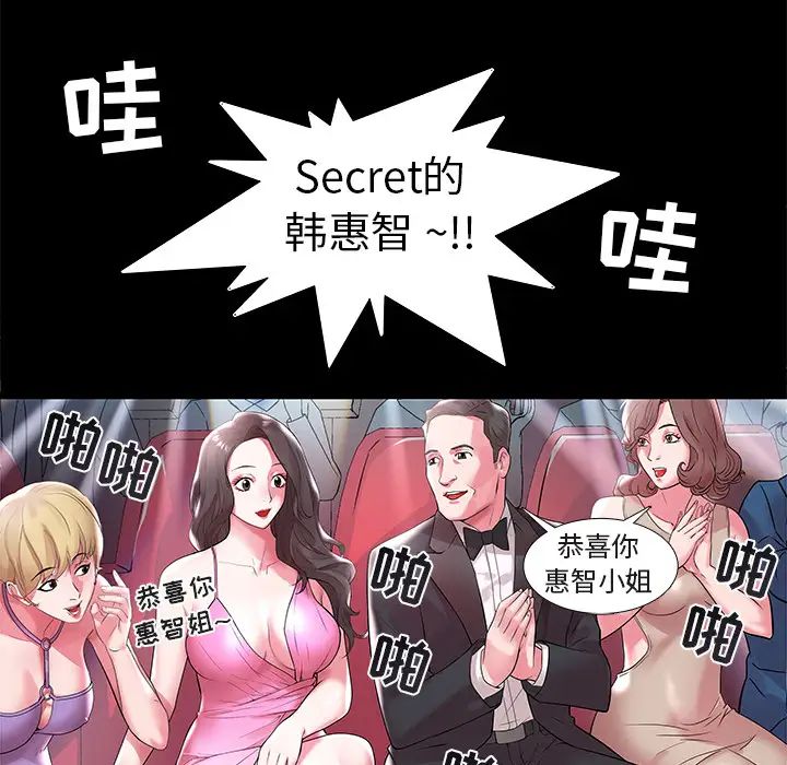 海女第2话