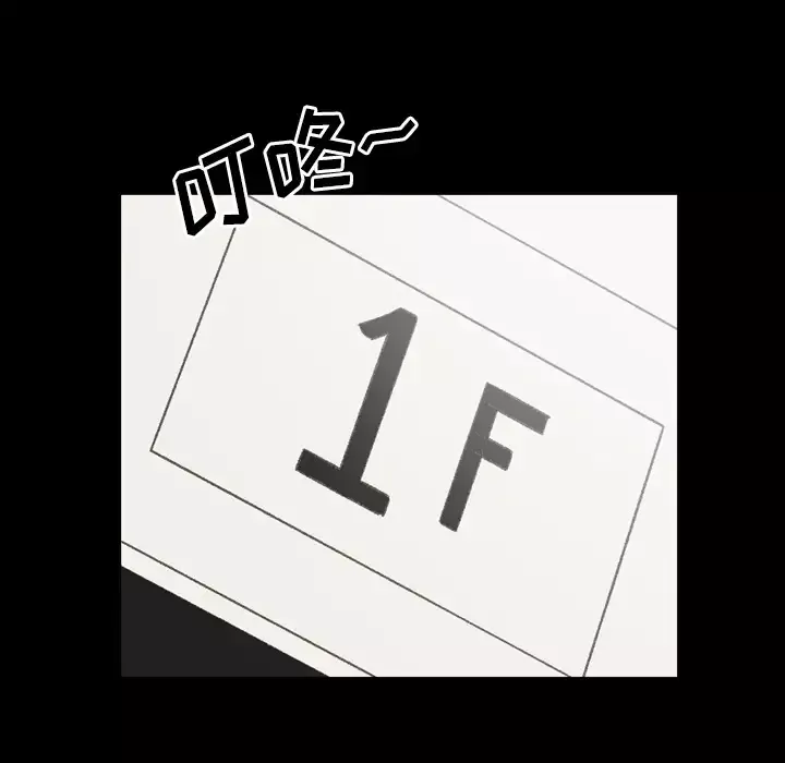 大声说爱我第27话
