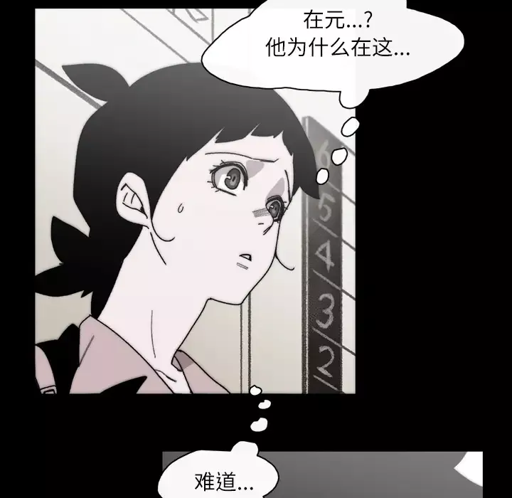 大声说爱我第27话