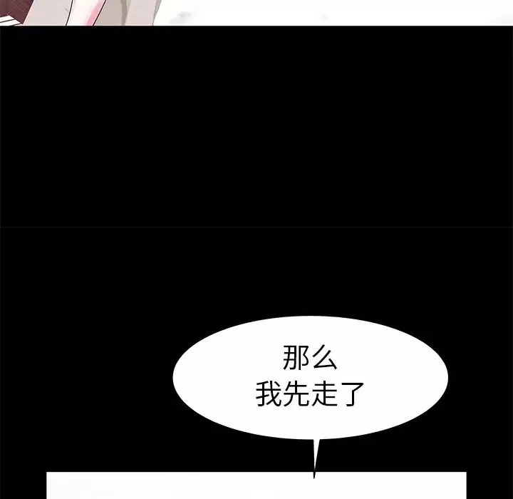 海女第2話